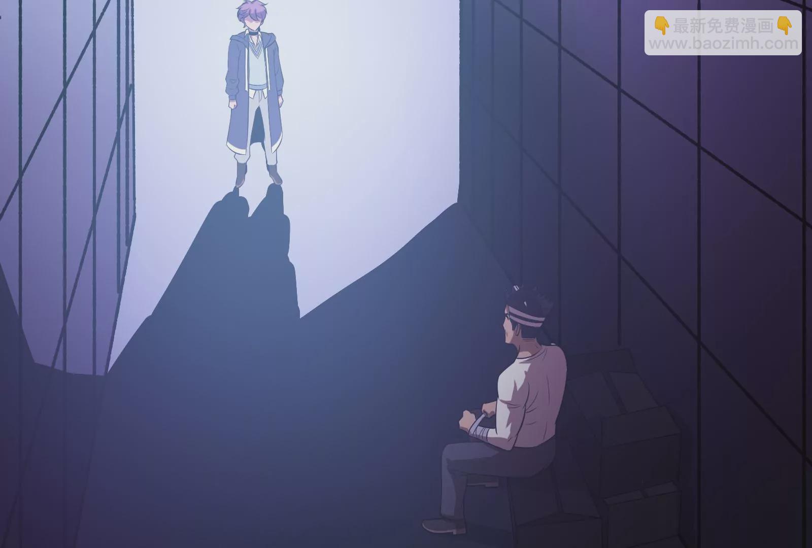 古神遊戲 - 第12話   正式任務開啓！(3/3) - 3